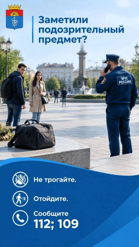 Безопасность начинается с ответственности Безопасность начинается с ответственности