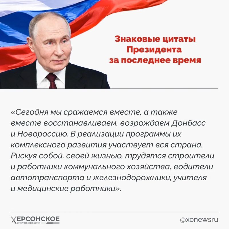 Президент России Владимир Путин отмечает сегодня день рождения — главе государства исполняется 74 года! Президент России Владимир Путин отмечает сегодня день рождения — главе государства исполняется 74 года!