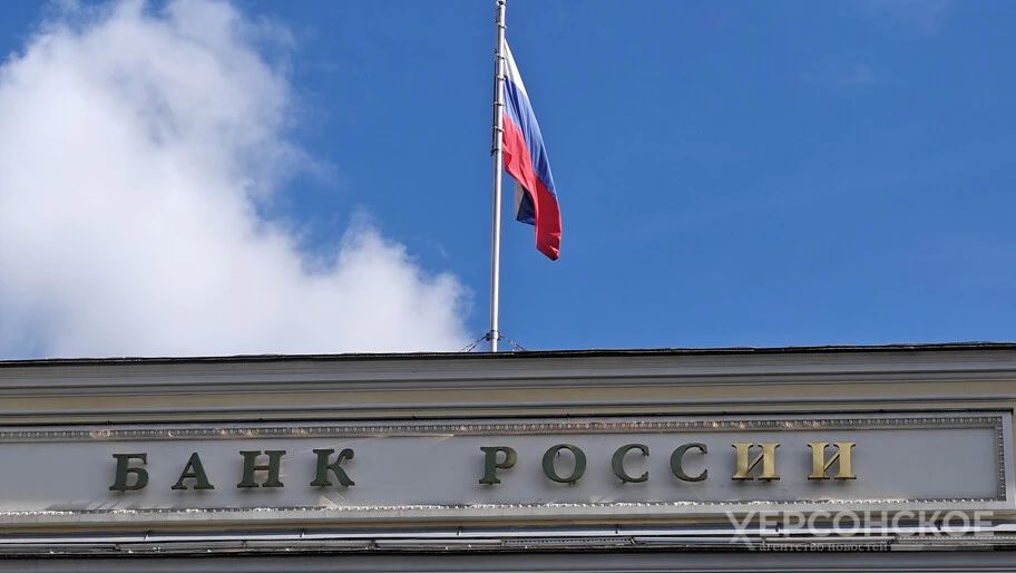 Жители Херсонской области могут сдать зачет по финансовой грамотности