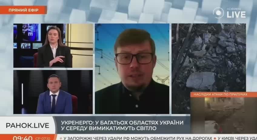 До 16 часов без света: смена тактики ударов ВС РФ погружает Украину в постоянный блэкаут
