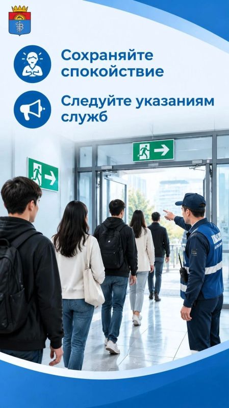 Безопасность начинается с ответственности Безопасность начинается с ответственности