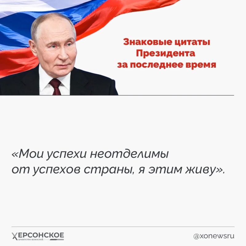 Президент России Владимир Путин отмечает сегодня день рождения — главе государства исполняется 74 года! Президент России Владимир Путин отмечает сегодня день рождения — главе государства исполняется 74 года!