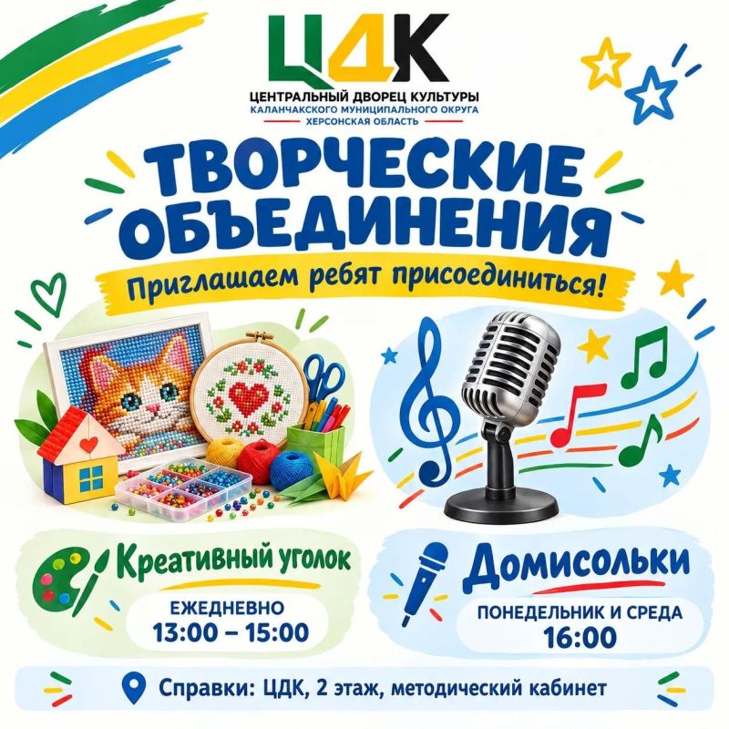 ХОЧЕШЬ ТВОРИТЬ, ПЕТЬ И РАЗВИВАТЬ СВОИ ТАЛАНТЫ?