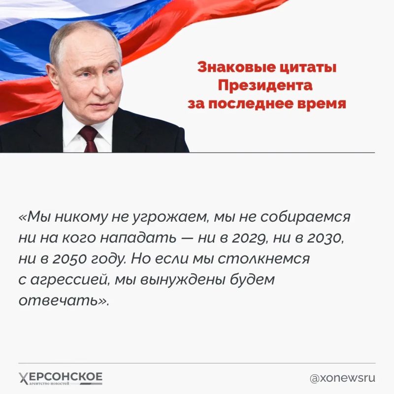 Президент России Владимир Путин отмечает сегодня день рождения — главе государства исполняется 74 года! Президент России Владимир Путин отмечает сегодня день рождения — главе государства исполняется 74 года!