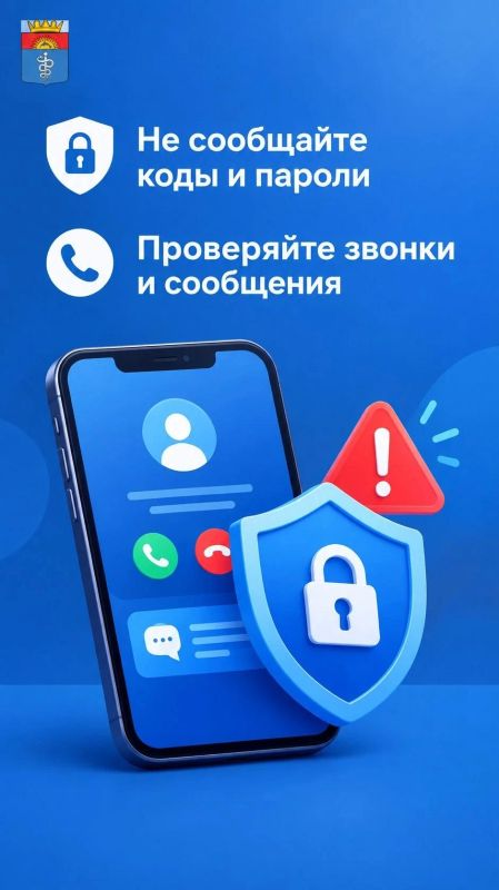 Безопасность начинается с ответственности Безопасность начинается с ответственности