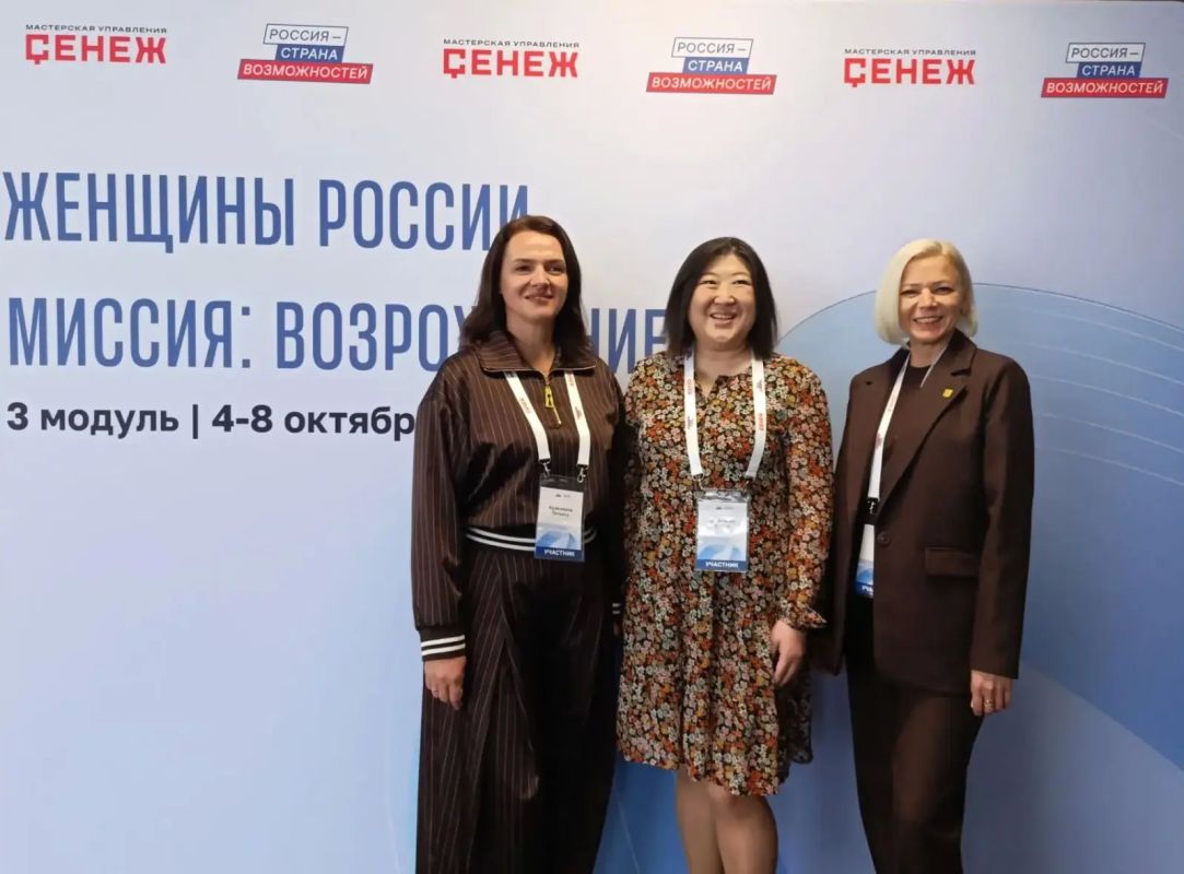 Принимаю участие во всероссийской программе «Женщины России Принимаю участие во всероссийской программе «Женщины России
