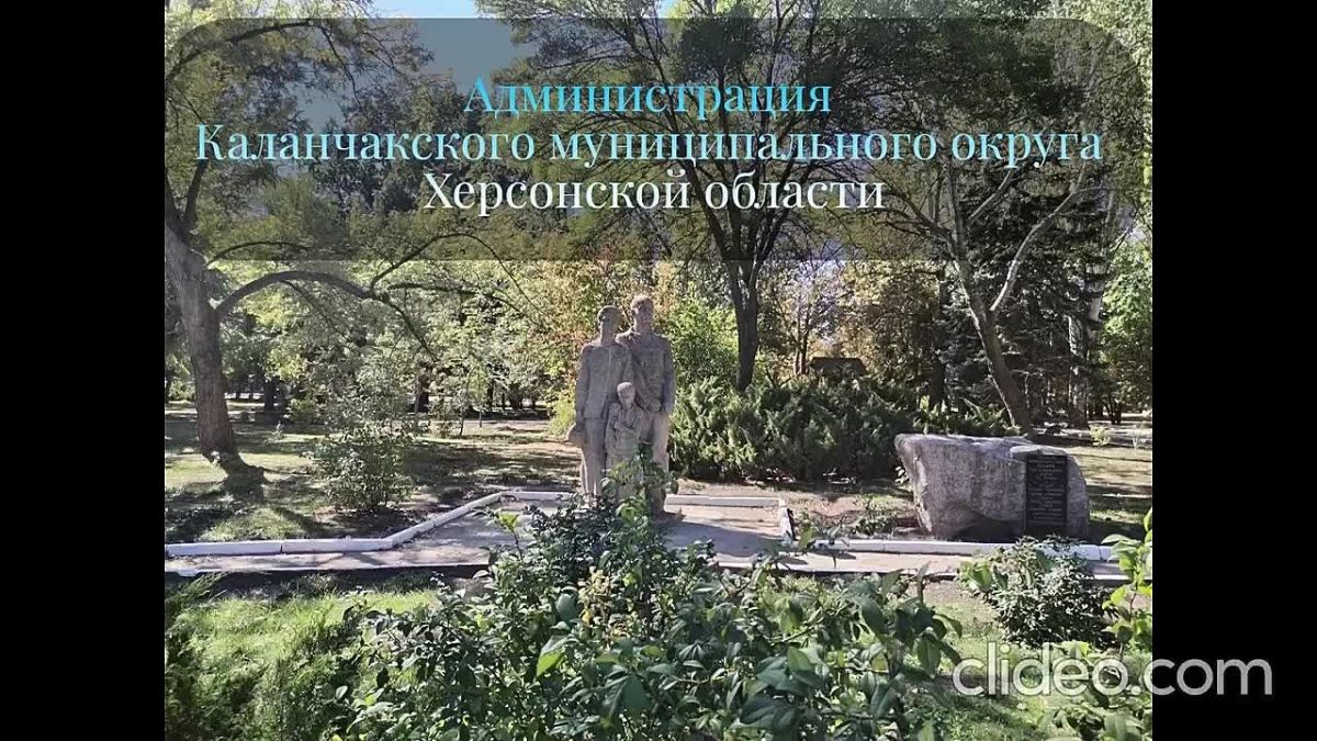 Внимание, жители Каланчакского муниципального округа!