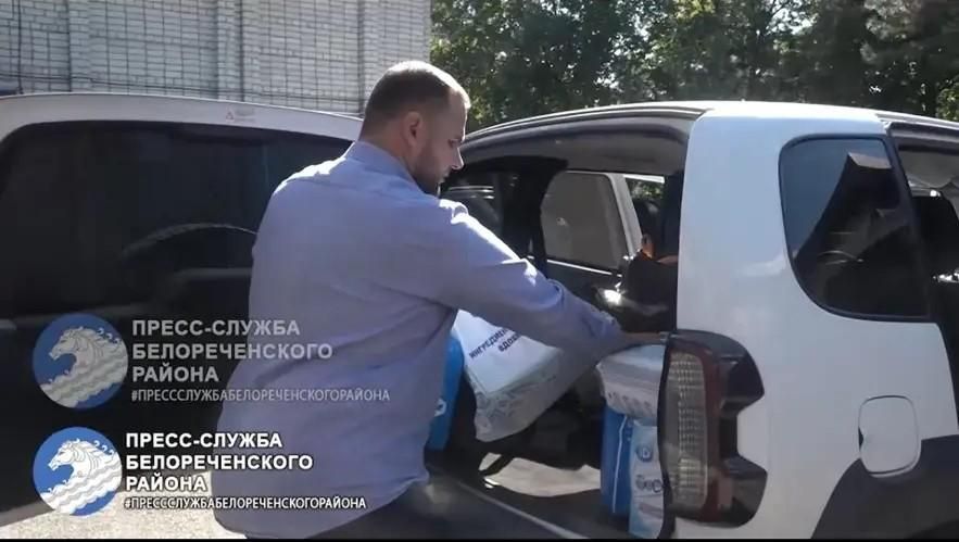 Белореченский район Краснодарского края оказывает гуманитарную помощь Херсонской области Белореченский район Краснодарского края оказывает гуманитарную помощь Херсонской области
