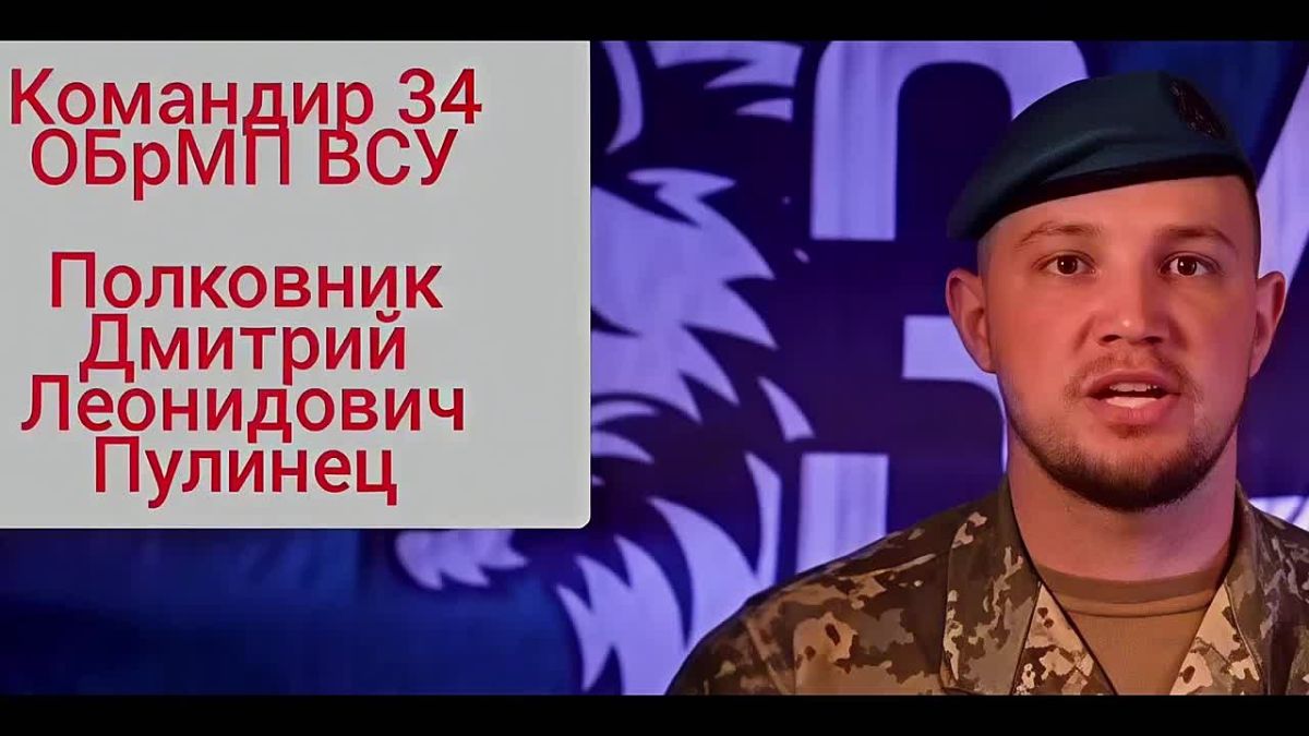 ДНЕПРОВСКИЙ РУБЕЖ -. о самой влиятельной и могущественной преступной группировке Херсона – командовании 34 обрмп ВСУ