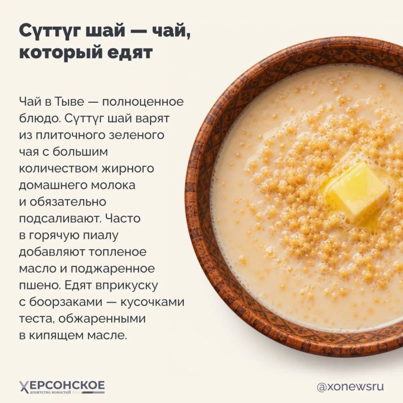 Республика Тыва — это бескрайние степи, высокие горы и звенящая тишина Республика Тыва — это бескрайние степи, высокие горы и звенящая тишина