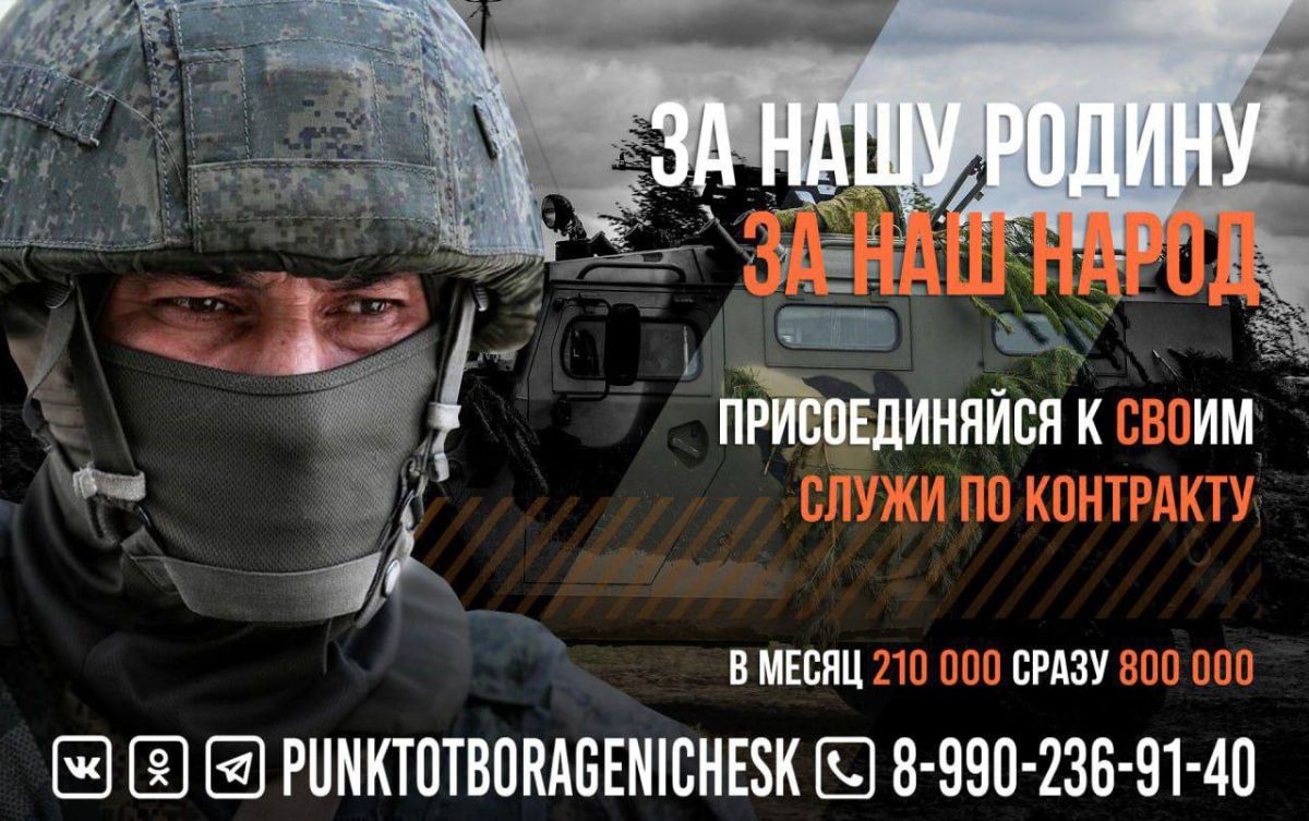 Оператор БПЛА: современная военная специальность