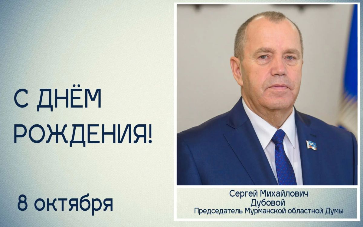 Татьяна Томилина: Уважаемый Сергей Михайлович!