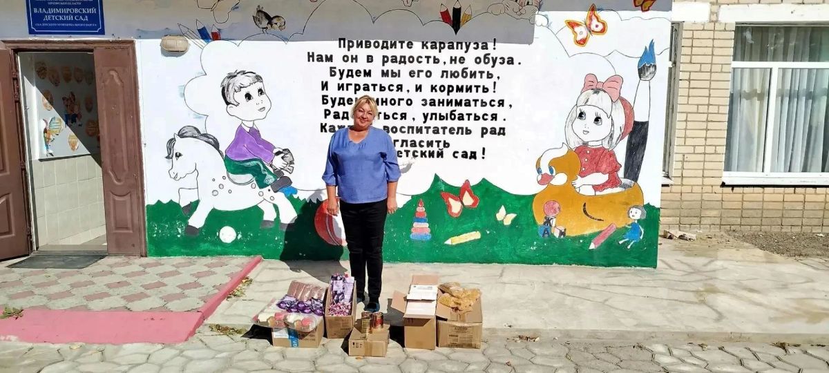 В детские сады Лазурного и Владимировки передали продукты питания В детские сады Лазурного и Владимировки передали продукты питания