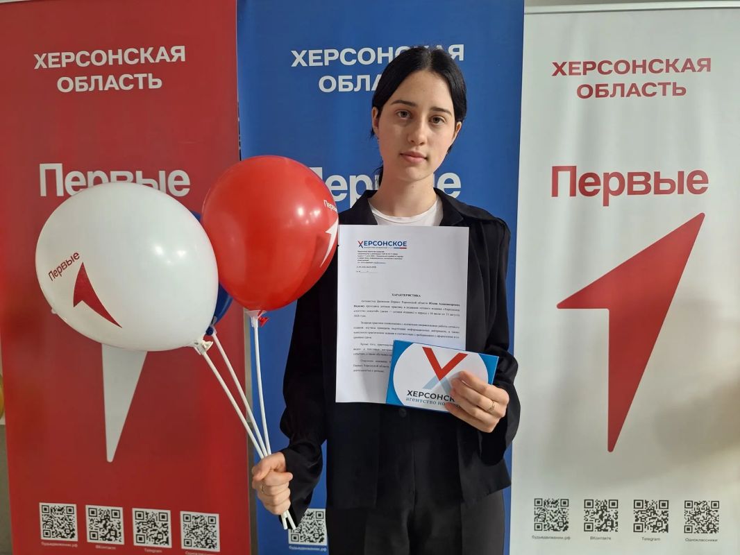Активистка Движения Первых успешно прошла стажировку в Херсонском агентстве новостей
