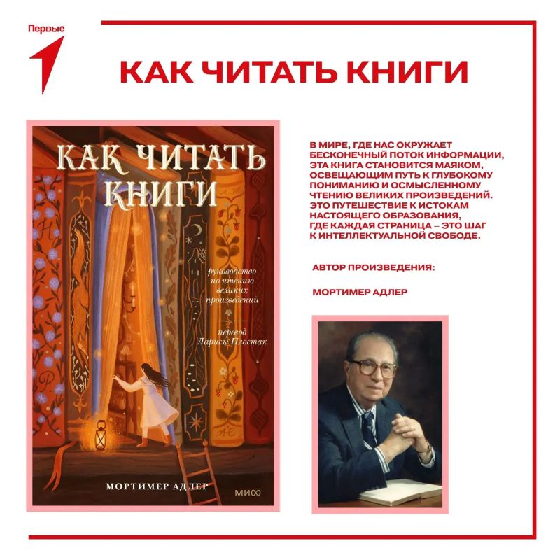 Читательский клуб Первых открыт для посетителей! Читательский клуб Первых открыт для посетителей!