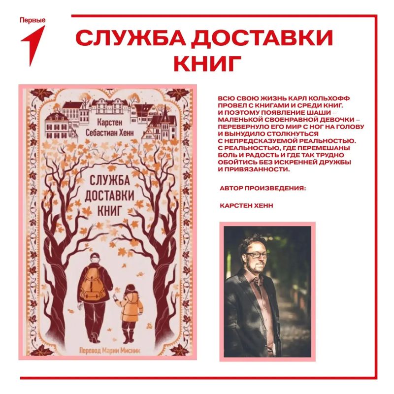 Читательский клуб Первых открыт для посетителей! Читательский клуб Первых открыт для посетителей!