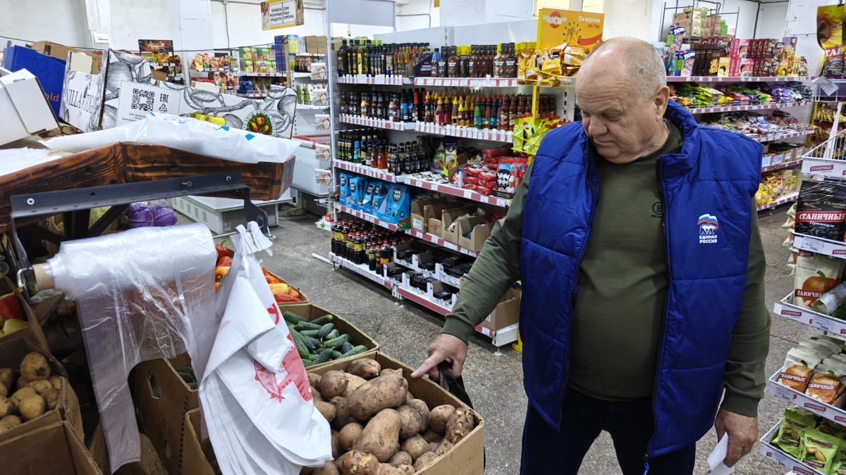 Народный контроль: следим за ценами на базовые продукты! Народный контроль: следим за ценами на базовые продукты!