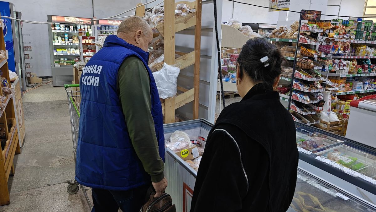Народный контроль: следим за ценами на базовые продукты! Народный контроль: следим за ценами на базовые продукты!