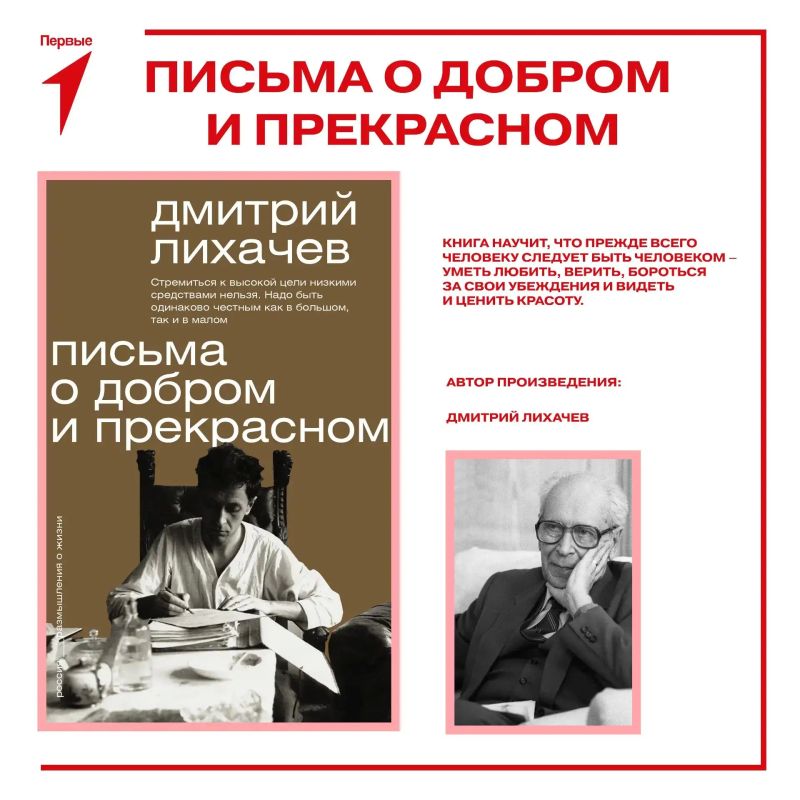 Читательский клуб Первых открыт для посетителей! Читательский клуб Первых открыт для посетителей!