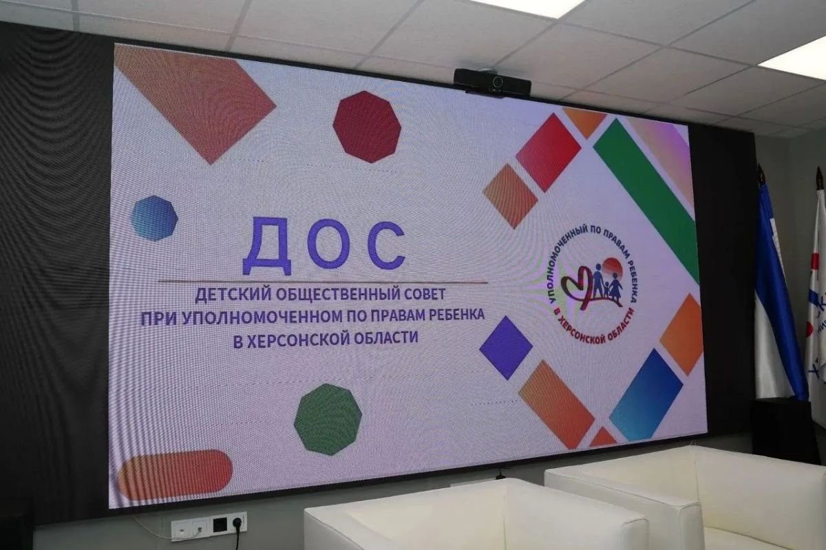 В Херсонской области появился Детский общественный совет: главной площадкой стал Политехнический колледж Херсонского технического университета