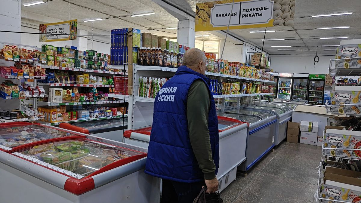 Народный контроль: следим за ценами на базовые продукты! Народный контроль: следим за ценами на базовые продукты!
