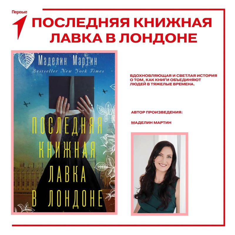 Читательский клуб Первых открыт для посетителей! Читательский клуб Первых открыт для посетителей!