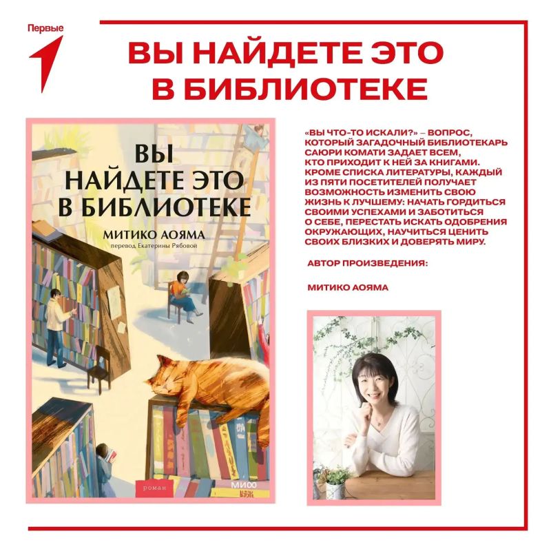 Читательский клуб Первых открыт для посетителей! Читательский клуб Первых открыт для посетителей!