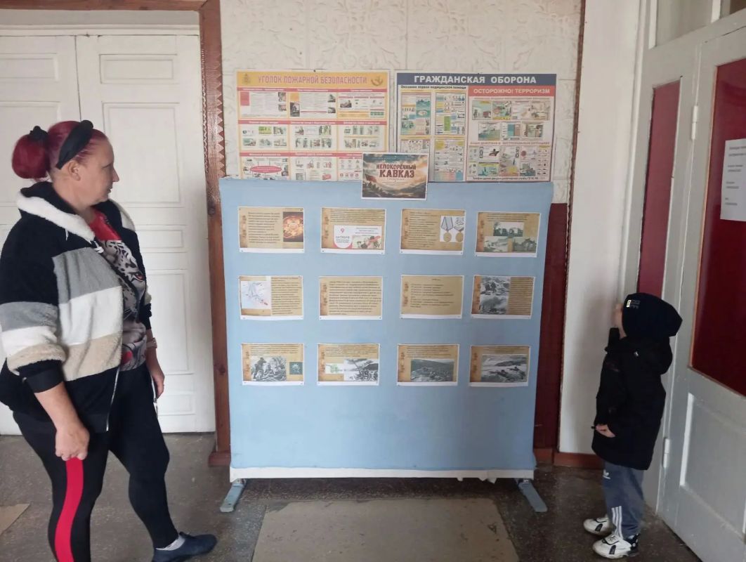 «Непокорённый Кавказ»: наша гордость и память! «Непокорённый Кавказ»: наша гордость и память!