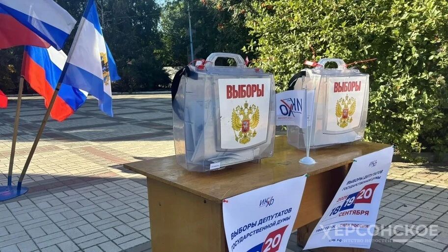 Избирком: ВСУ устроили охоту на членов УИК в Алешках