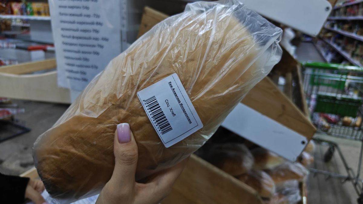 Народный контроль: следим за ценами на базовые продукты! Народный контроль: следим за ценами на базовые продукты!