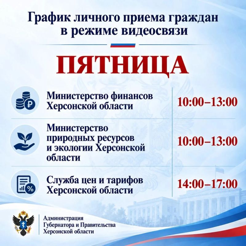Вниманию жителей Генического муниципального округа! Вниманию жителей Генического муниципального округа!