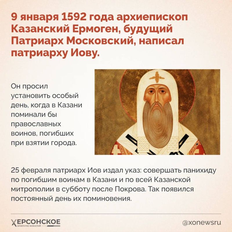 Перед Покровом многие ищут информацию о Покровской родительской субботе — хотят сходить на заупокойную службу, заказать панихиду или просто помолиться об умерших близких Перед Покровом многие ищут информацию о Покровской родительской субботе — хотят сходить на заупокойную службу, заказать панихиду или просто помолиться об умерших близких