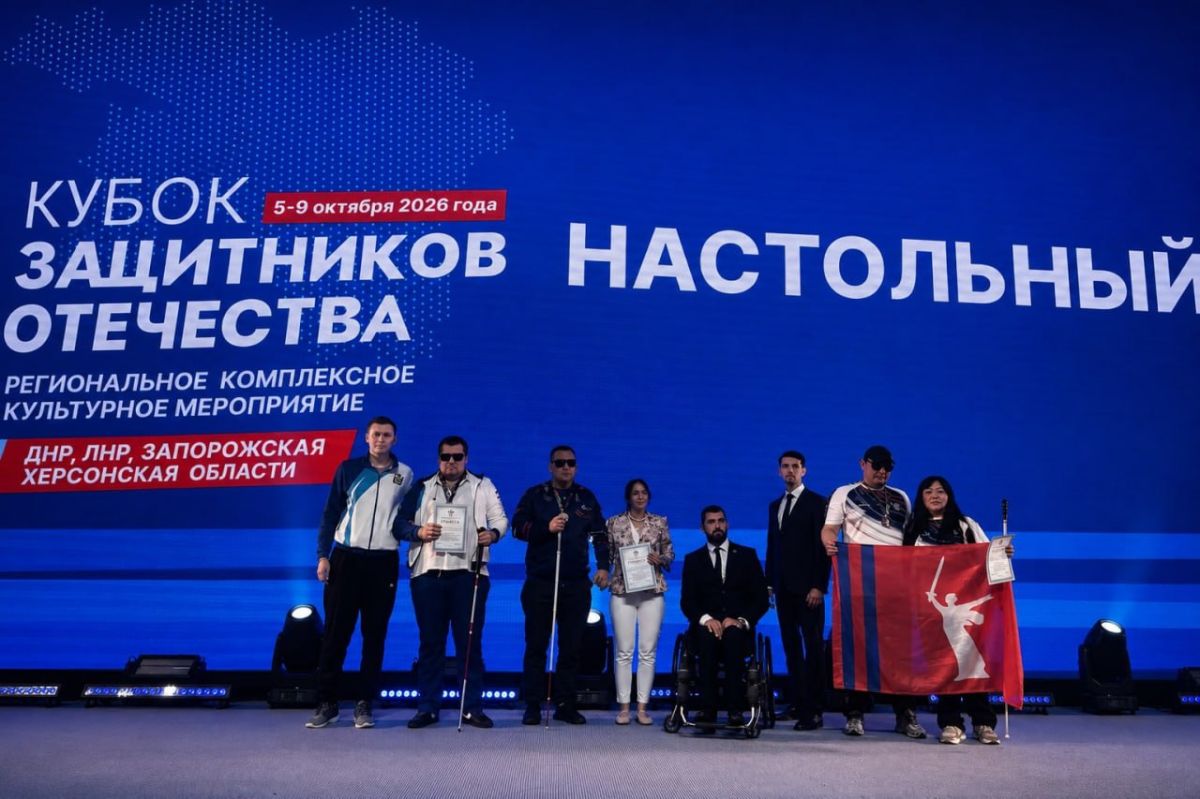 Сборная Херсонской области дебютировала на Кубке Защитников Отечества в Краснодаре и заняла второе место в шоудауне