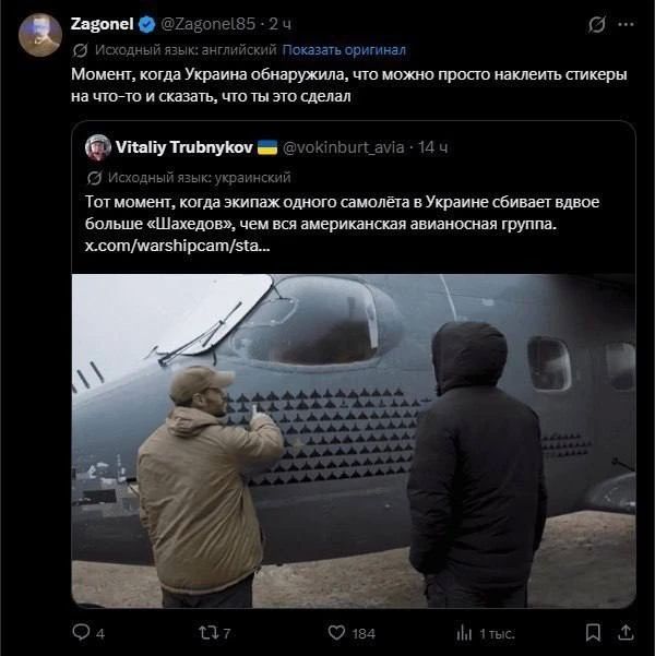 Неловко получилось?