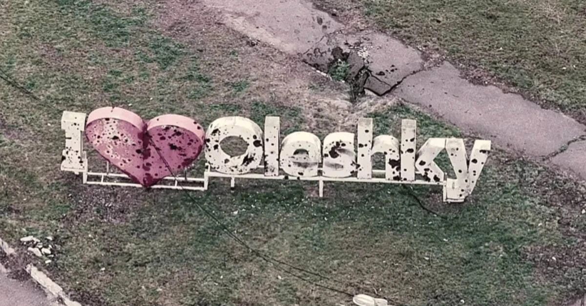 WarGonzo: Алешки: город в Херсонской области, который ждет хлеба WarGonzo: Алешки: город в Херсонской области, который ждет хлеба