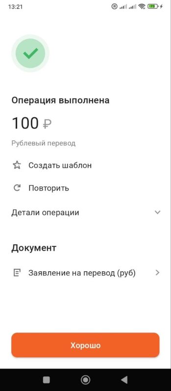 Помогаем людям!!!. Будем благодарны и Вам за помощь БФ "Лепта"! ОГРН 1249500000551 Помогаем людям!!!. Будем благодарны и Вам за помощь БФ "Лепта"! ОГРН 1249500000551