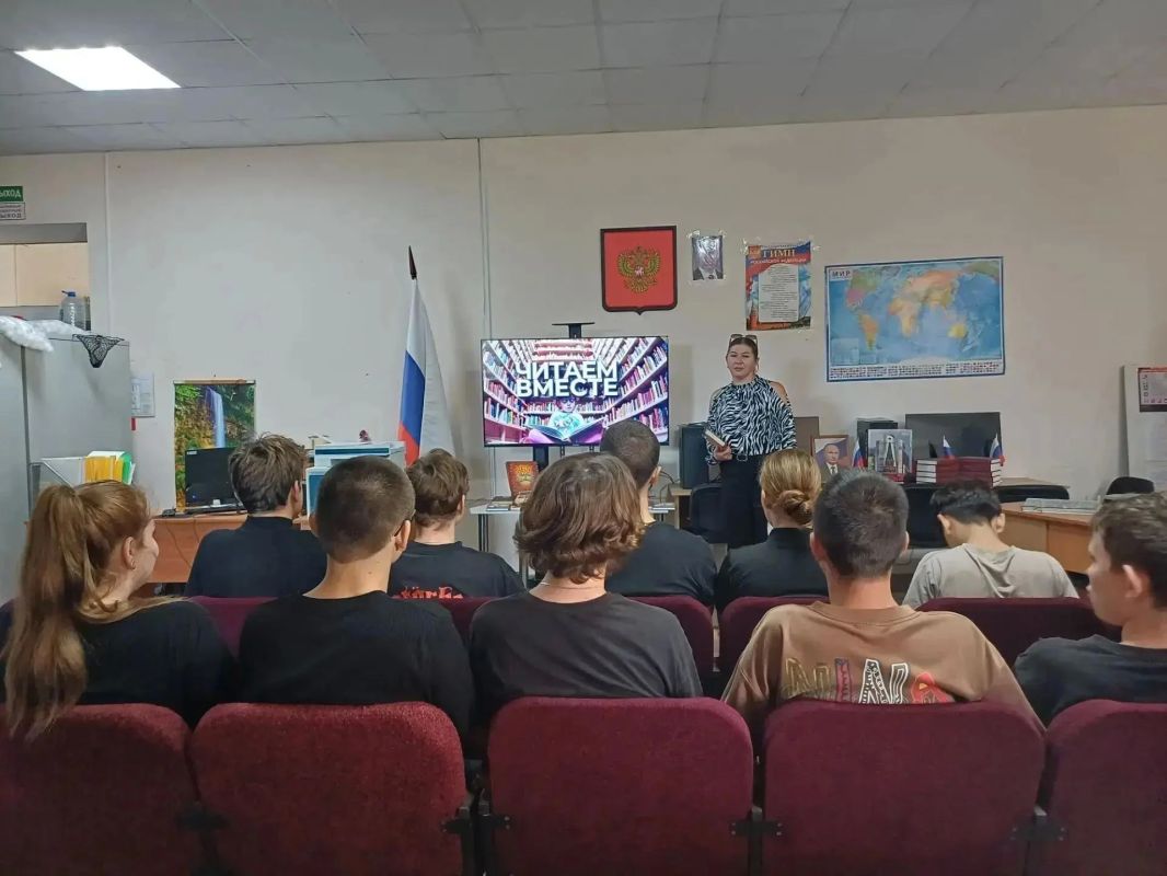 «Читаем вместе»: в Счастливцево отметили Всероссийский день чтения