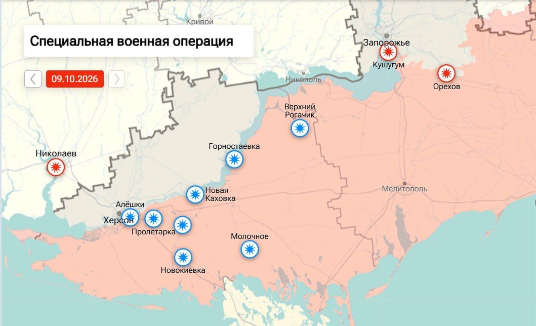 Утренняя сводка по обстрелам левобережья Херсонской области на 09:00 утра 10 октября