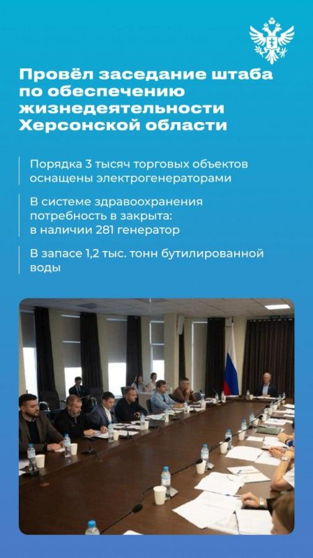 Владимир Сальдо: Итоги недели 05 - 11 октября 2026 года Владимир Сальдо: Итоги недели 05 - 11 октября 2026 года