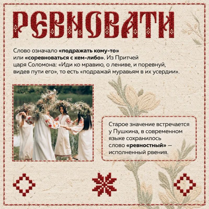 Мы привыкли думать, что хорошо знаем родной язык Мы привыкли думать, что хорошо знаем родной язык