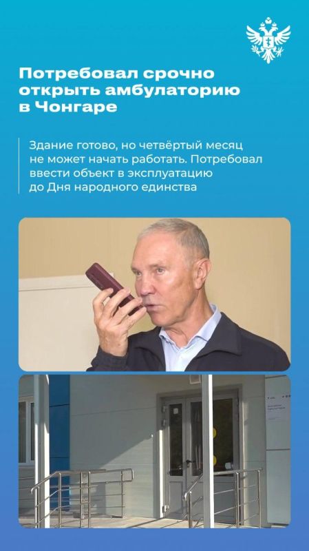 Владимир Сальдо: Итоги недели 05 - 11 октября 2026 года Владимир Сальдо: Итоги недели 05 - 11 октября 2026 года