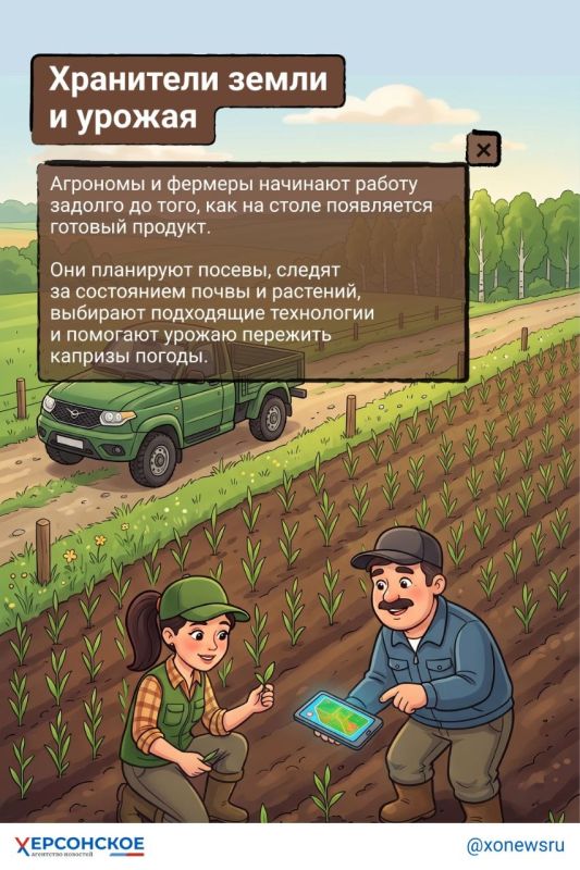 От бескрайнего поля и жужжащей пасеки до высокотехнологичного цеха переработки — путь любого продукта, который попадает на наш стол, полон колоссального труда От бескрайнего поля и жужжащей пасеки до высокотехнологичного цеха переработки — путь любого продукта, который попадает на наш стол, полон колоссального труда