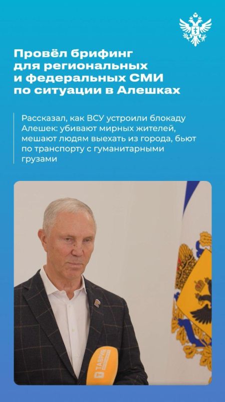 Владимир Сальдо: Итоги недели 05 - 11 октября 2026 года Владимир Сальдо: Итоги недели 05 - 11 октября 2026 года