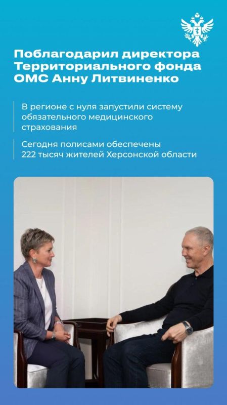 Владимир Сальдо: Итоги недели 05 - 11 октября 2026 года Владимир Сальдо: Итоги недели 05 - 11 октября 2026 года