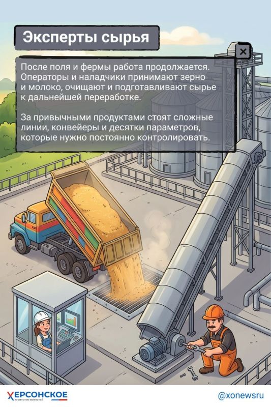 От бескрайнего поля и жужжащей пасеки до высокотехнологичного цеха переработки — путь любого продукта, который попадает на наш стол, полон колоссального труда От бескрайнего поля и жужжащей пасеки до высокотехнологичного цеха переработки — путь любого продукта, который попадает на наш стол, полон колоссального труда