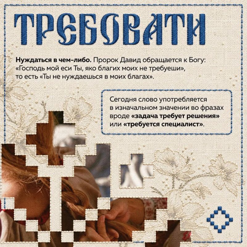 Мы привыкли думать, что хорошо знаем родной язык Мы привыкли думать, что хорошо знаем родной язык