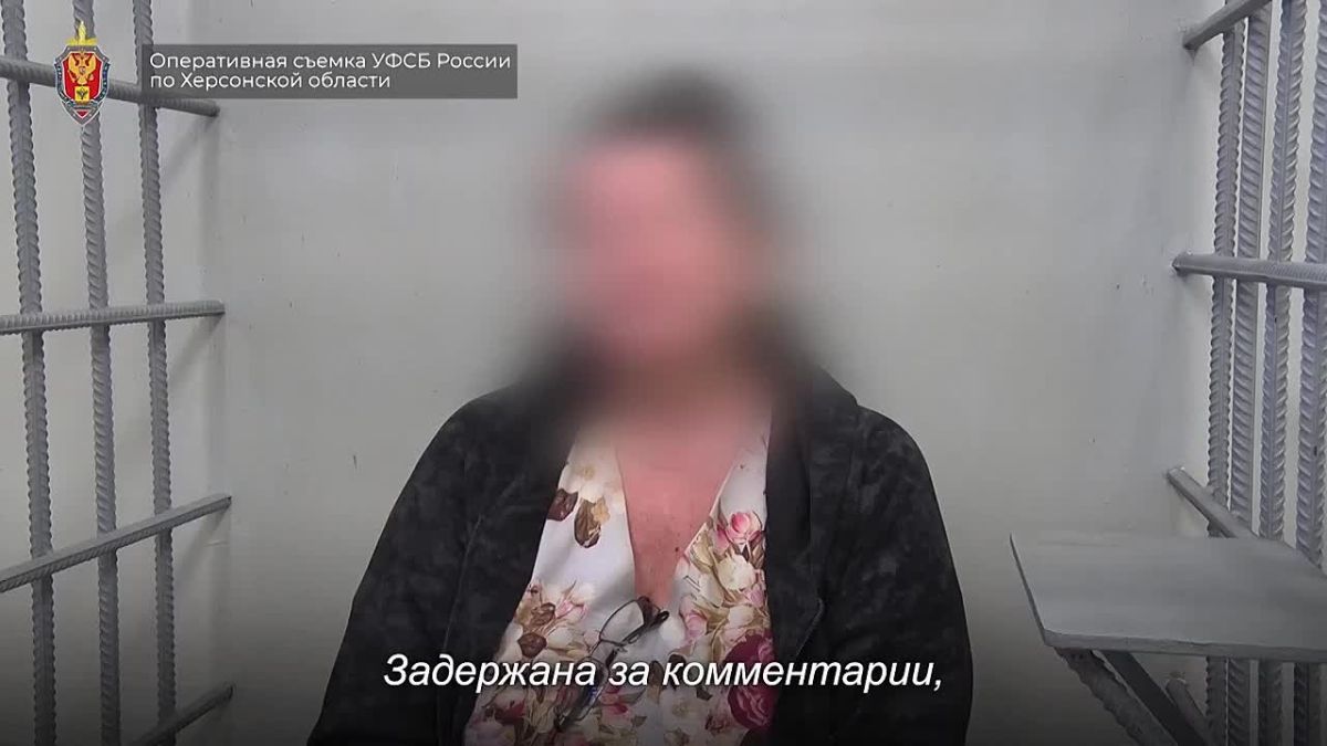 УФСБ России по Херсонской области пресечена деятельность жительницы региона (1973 г.р.), оправдывавшей терроризм