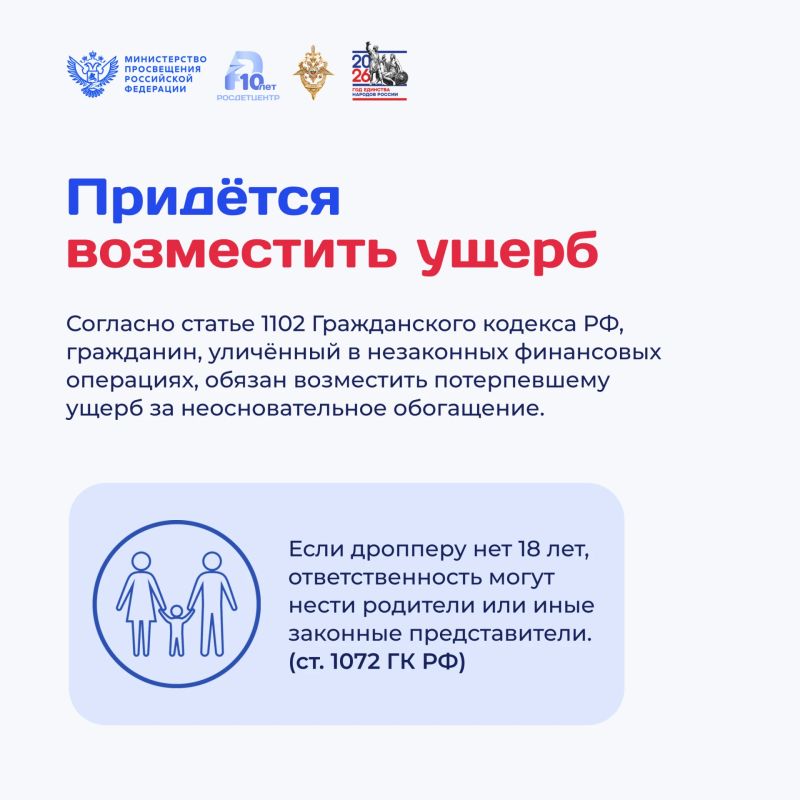 Почему нельзя передавать банковскую карту другим? Почему нельзя передавать банковскую карту другим?