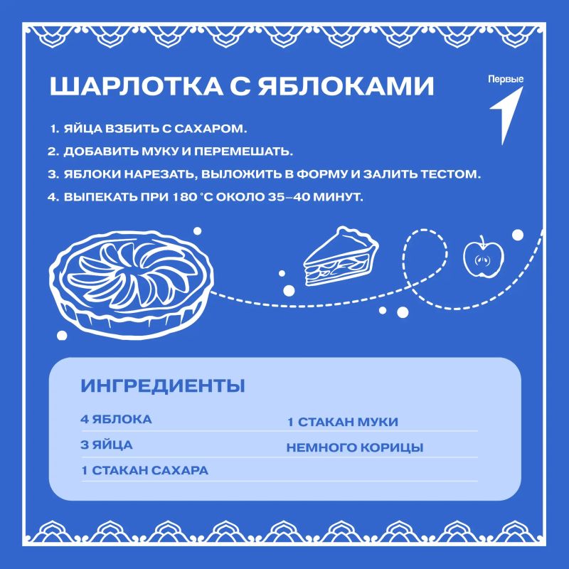 Первые, вы тоже чувствуете этот душистый аромат яблок? Первые, вы тоже чувствуете этот душистый аромат яблок?