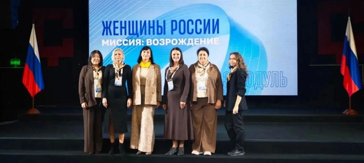 На всероссийской программе «Женщины России